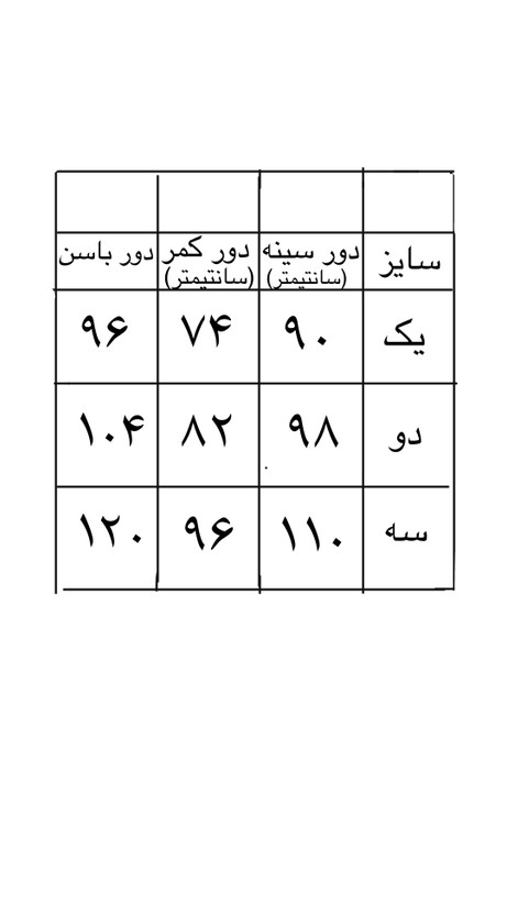 شومیز پینترستی یقه دو طبقه نوار گیپوری چهارخونه ریز
