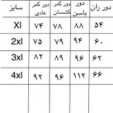 شلوار فوتر زنانه نیم بگ زغالی